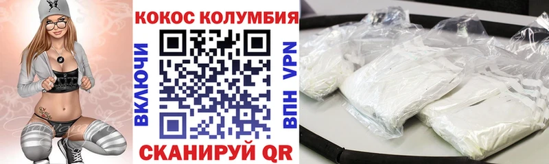 Как найти наркотики Славгород Cocaine  АМФЕТАМИН  ГАШ 