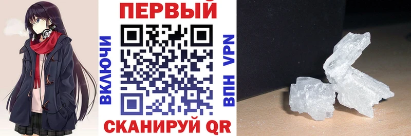MEGA как зайти  Славгород  АМФ 97% 