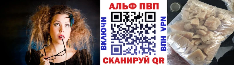 Alpha PVP VHQ  продажа наркотиков  Славгород 