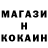 КЕТАМИН ketamine Georgiana Brandusa