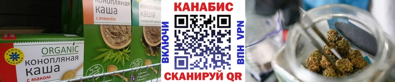 Cannafood марихуана  где купить наркоту  Славгород 