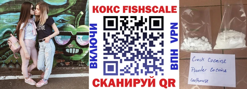 Cocaine VHQ Славгород