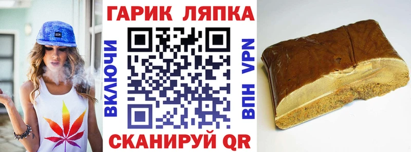 ГАШ 40% ТГК  Славгород 