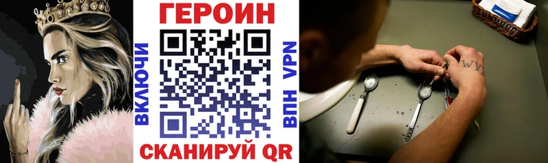 как найти наркотики  Славгород  ГЕРОИН афганец 