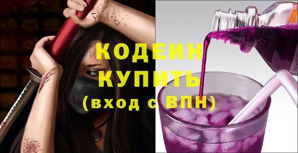 марки nbome Армянск