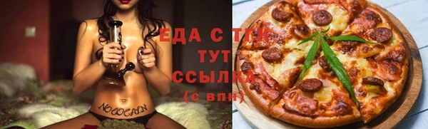бутик Арсеньев