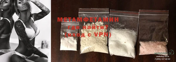 марки nbome Армянск