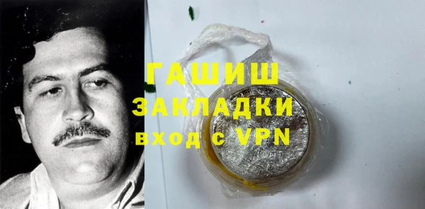 бутик Арсеньев