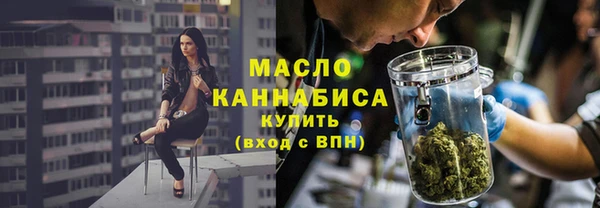 бутик Арсеньев