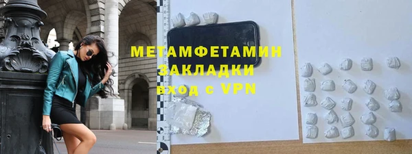 марки nbome Армянск