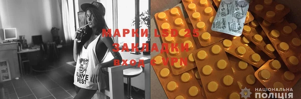 спайс Аркадак