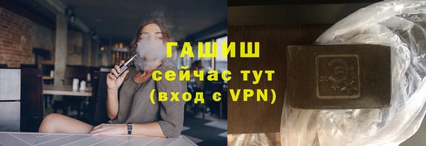 бутик Арсеньев