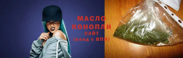 марки nbome Армянск