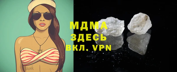 марки nbome Армянск