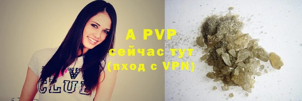 герыч Магас