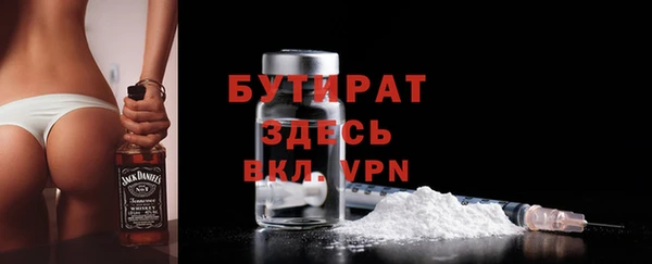 бутик Арсеньев
