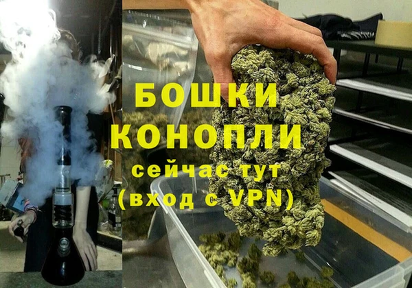 герыч Магас