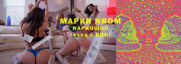 спайс Аркадак