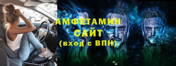 бутик Арсеньев