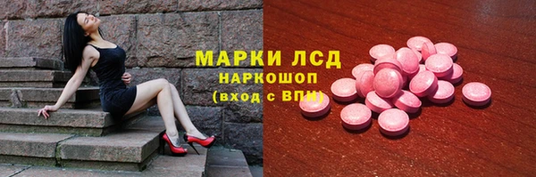 марки nbome Армянск