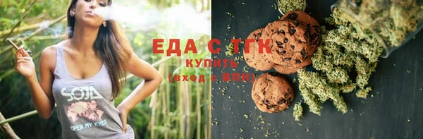 бутик Арсеньев