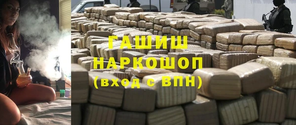 марки lsd Магадан