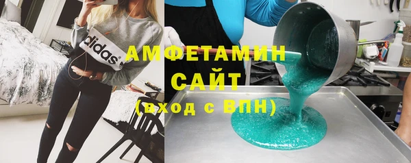 марки nbome Армянск
