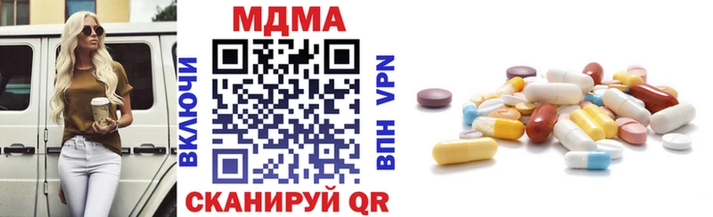 как найти наркотики  Славгород  МДМА Molly 