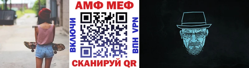 Метамфетамин мет  Славгород 