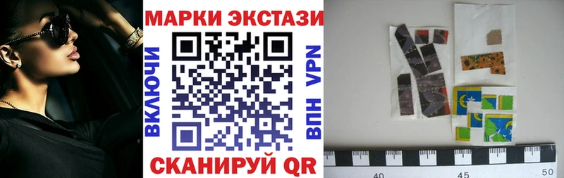 блэк спрут онион  Славгород  Марки NBOMe 1,5мг 
