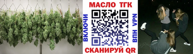 ТГК жижа  darknet телеграм  Славгород 